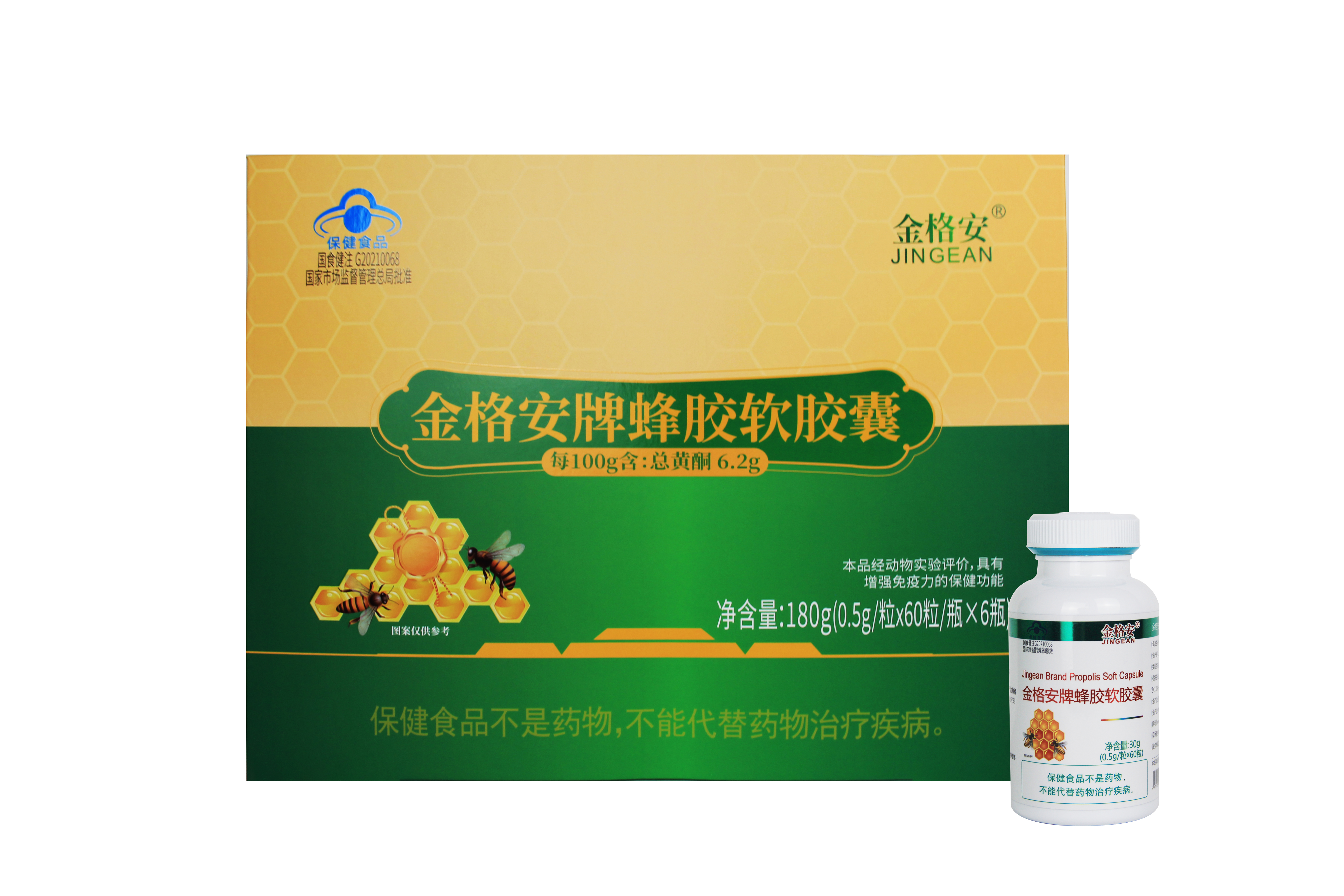 微商火爆热销视频模式直播连线一手好货源批发供货蜂胶软胶囊